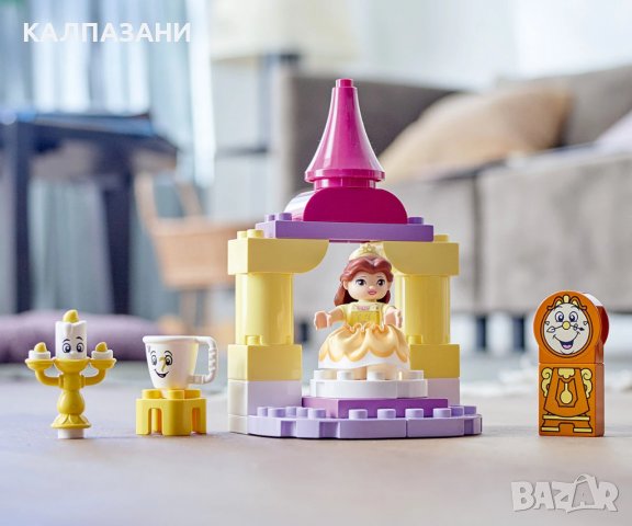 LEGO® DUPLO® Princess™ 10960 - Балната зала на Бел, снимка 9 - Конструктори - 39428259