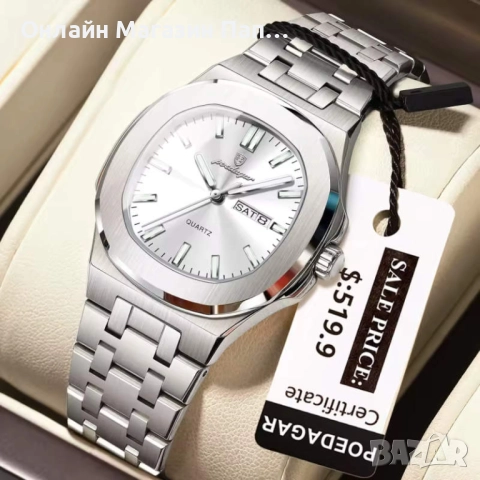 Дамски кварцов часовник POEDAGAR 792 – Класически квадратен дизайн от неръждаема стомана с календар