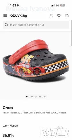 Чехли Crocs Crocband Fun Lab Cars, черно/червено, номер 19/20, снимка 2 - Детски сандали и чехли - 55989918