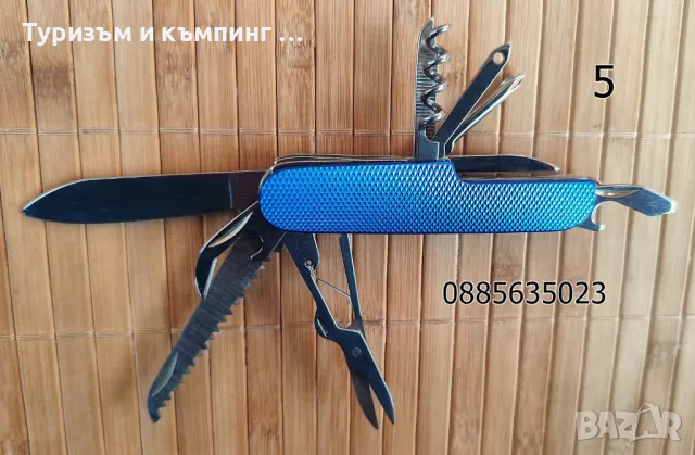 Джобни многофункционални ножчета , снимка 7 - Ножове - 10987508