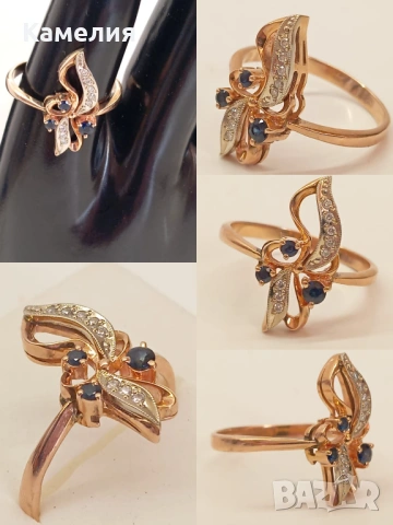 Руско злато 