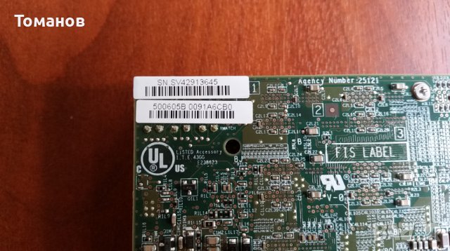 Чисто нов LSI MegaRAID SAS 9260-8i LSI00198 8 port 512MB cache, снимка 8 - Мрежови адаптери - 40809253