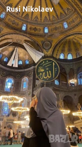 ХОДЖА НУРДЖИХАН 🌙, снимка 2 - Защити от магии и проклятия - 52122917