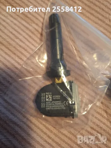 15" метални джанти за Форд Фиеста 2016г., снимка 10 - Гуми и джанти - 49934656