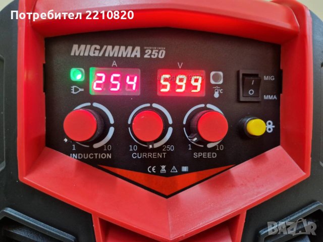 ПРОМОЦИЯ! Електрожен + Телоподаващо MIG-MMA -250 Ампера МАX PROFESSIONAL- Телоподаващ Апарат, снимка 2 - Други инструменти - 39946737
