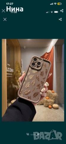 Кейсове/Калъфи за телефони, снимка 7 - Калъфи, кейсове - 52528949