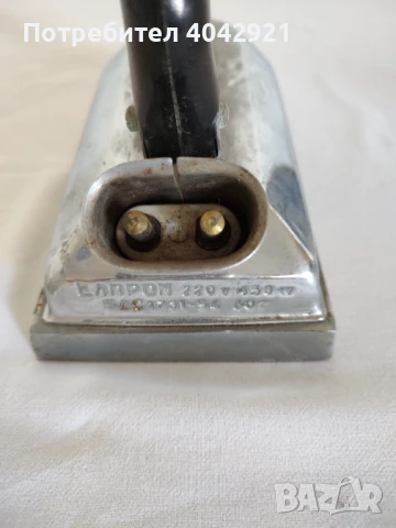 Ютия, снимка 2 - Ютии - 50662101