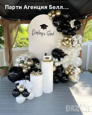 Украса за Абитуриентски бал, снимка 7 - Декорация - 44185022