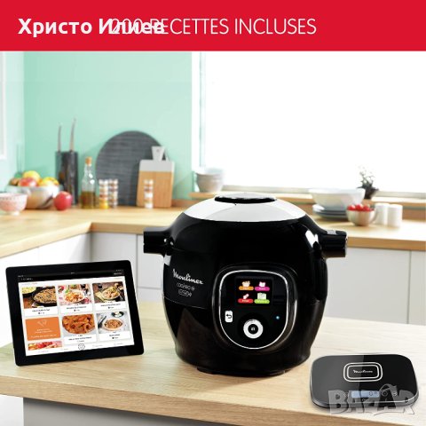 Мултикукър Moulinex Cookeo + Connect с дигитален кантар 6L 6 функции на готвене, снимка 7 - Мултикукъри - 40870143