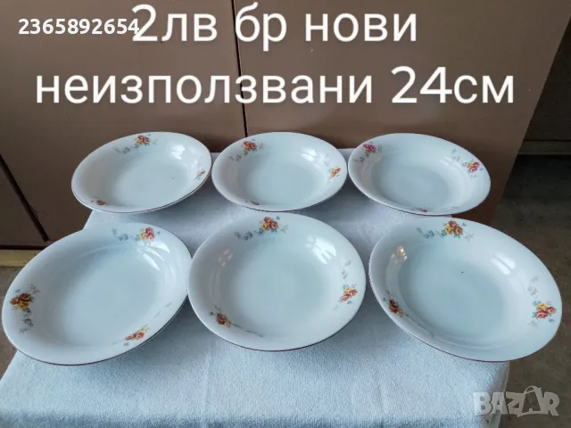 За всеки по нещо , снимка 6 - Други стоки за дома - 49313523