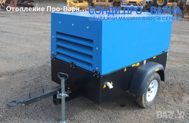 Мобилен компресор LCN5m3-7, 5м3/мин, дизелов 45hp, 7 бара от Atlas Copco 