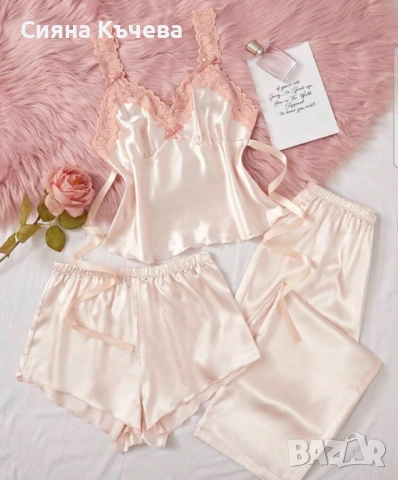 Ново! Дамска пижама от 3 части