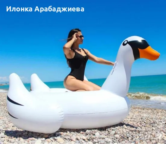 Плувайте с комфорт и стил с нашите надуваеми шезлонги-Фламинго, Еднорог или Лебед, снимка 15 - Водни спортове - 49407106
