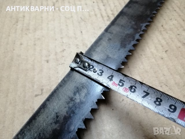 Стар Трион : Бичкия, Пелка, Жага. , снимка 7 - Антикварни и старинни предмети - 41486344