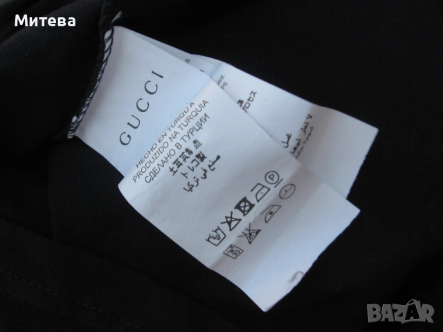 Gucci памучна тениска М размер, снимка 5 - Тениски - 52862776