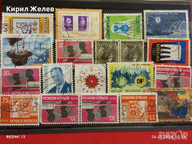 Стари пощенски марки от цял свят смесени МОНГОЛИЯ,НЕДЕРЛАНДИЯ, БЕЛГИЯ за КОЛЕКЦИЯ 52084