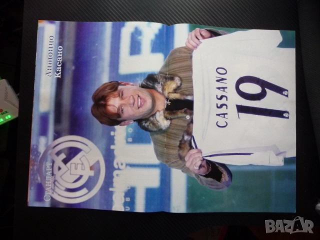 Шампионите Бербатов Нина Николина скиорски екипи Боде Милър ски Шевченко Тиери Анри футбол мондиал, снимка 4 - Списания и комикси - 51937561