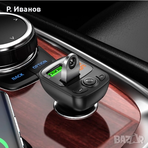 Трансмитер Borofone BC41, MP3, Блутут, 2 бр. USB, снимка 5 - Аксесоари и консумативи - 52587115