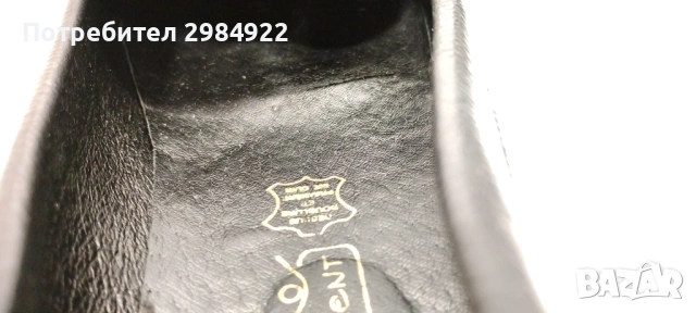 Страхотни кожени дамски обувки Естествена кожа неупотребявани, снимка 10 - Дамски ежедневни обувки - 53449346