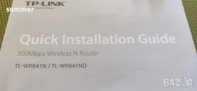Продавам TP-LINK роутер TL-WR841N / TL-WR841ND, снимка 6 - Мрежови адаптери - 50951663
