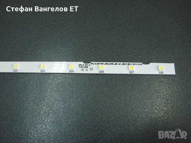 LED лента за подсветка Samsung 43'' , снимка 3 - Части и Платки - 34088093