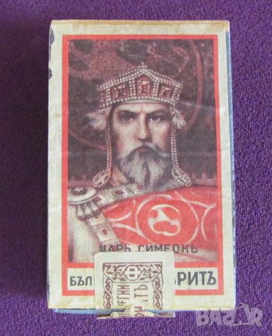 30-те Оригинална Кутия за Кибрит-Царство България