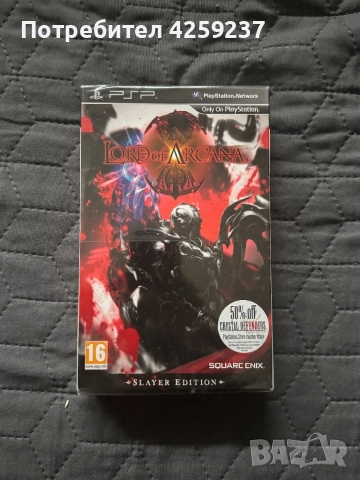 Lord of Arcana Slayer Edition PSP запечатана playstation