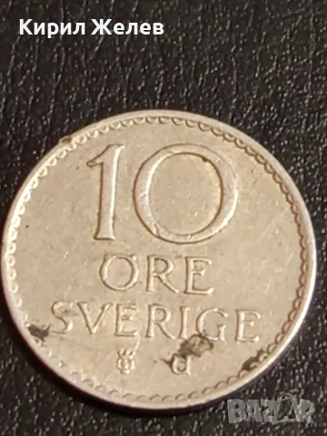 Седем монети от цял свят ГДР, НИДЕРЛАНДИЯ, ШВЕЦИЯ за КОЛЕКЦИЯ 25156, снимка 2 - Нумизматика и бонистика - 49164502