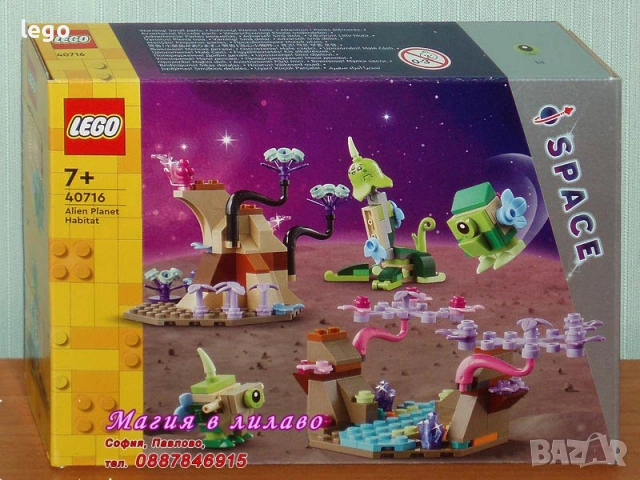 Продавам LEGO CITY 30357 30366 30566 30570 30589 30638 30640 30663 30664 30665 30694 40715 40716, снимка 15 - Конструктори - 47843642