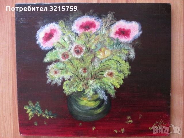 Картина-масло,фазер,подпис-Rimiria Azari,арменска художничка 34х 30см.