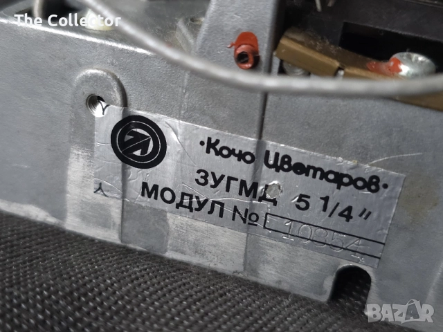 Флопи ЗУГМД 5 1/4"