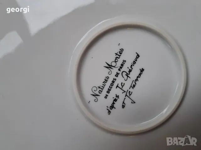 френско порцеланово плато за торта със шпатула Natures Mortes  7/1, снимка 9 - Форми - 49666083