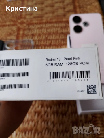 Redmi 13 5G, снимка 4 - Xiaomi - 53754110