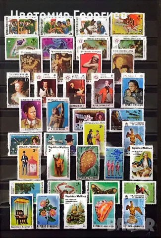 Малдиви 109 бр марки. К.1, снимка 3 - Филателия - 49010561