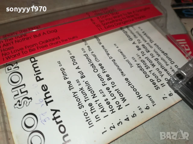 TOO SHORT-TAPE 2007252000, снимка 15 - Аудио касети - 51084573