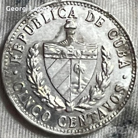 5 центавос Куба 1968