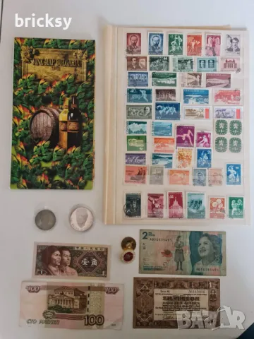 Лот сребро Васил Левски 5 лева 1973г и 20 лв 1987г. Бонуси!