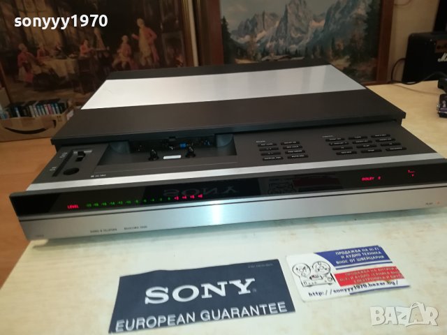 BANG & OLUFSEN DECK-DENMARK 1810230951, снимка 6 - Декове - 42618997