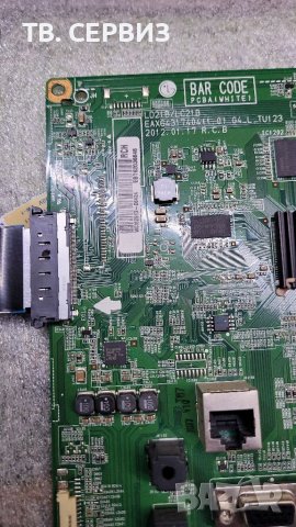 TV LG 47LS5600, снимка 3 - Части и Платки - 39122034