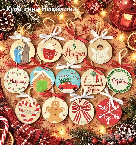 КОЛЕДНИ ИГРАЧКИ РЪЧНО РИСУВАНИ