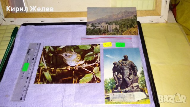 ЛОТ 3 СТАРИ ПОЩЕНСКИ КАРТИЧКИ НРБ СССР ФАУНА ПАМЕТНИЦИ РЕДКИ за КОЛЕКЦИЯ 7387
