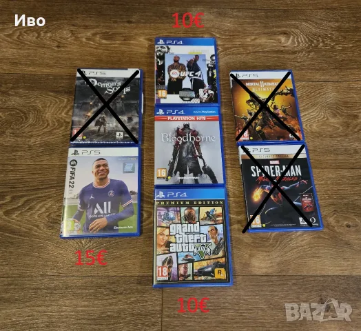 Оригинални PlayStation игри (PS4 / PS5) GTA V, Bloodborne, FIFA 22 и UFC 4