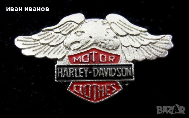 Harley-Davidson-Харлей-Мотоциклети-Облекла-Знак-Емблема, снимка 1 - Колекции - 41890880