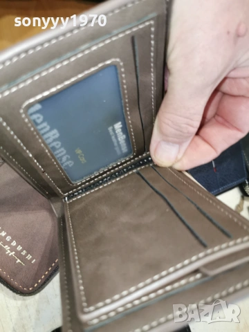 СТИЛНО ПОРТМОНЕ ПО ИЗБОР 15 ЕВРО ЗА БРОЙ 0203261932, снимка 15 - Портфейли, портмонета - 53685092