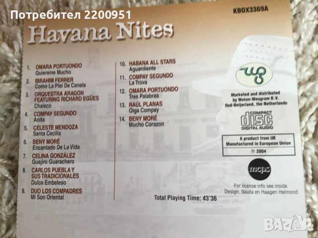 HAVANA NITES, снимка 11 - CD дискове - 39614289