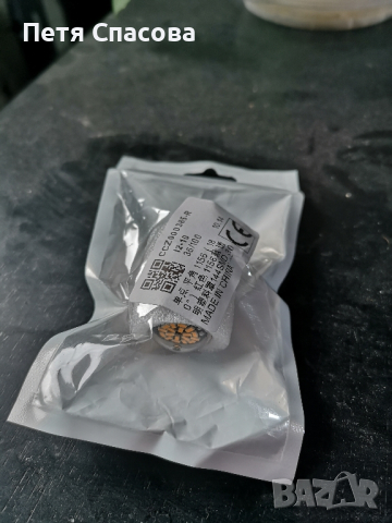 Led крушка 1бр. 21W, 144led 1156 BAU15S за мигач, снимка 2 - Аксесоари и консумативи - 44768679