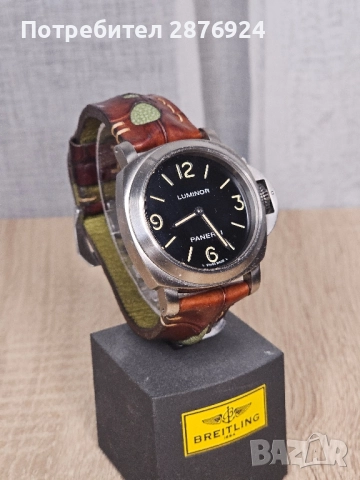 Panerai Luminor titanium