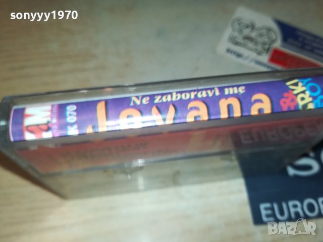 JOVANA TIPSIN-КАСЕТА 1907231217, снимка 5 - Аудио касети - 41595964