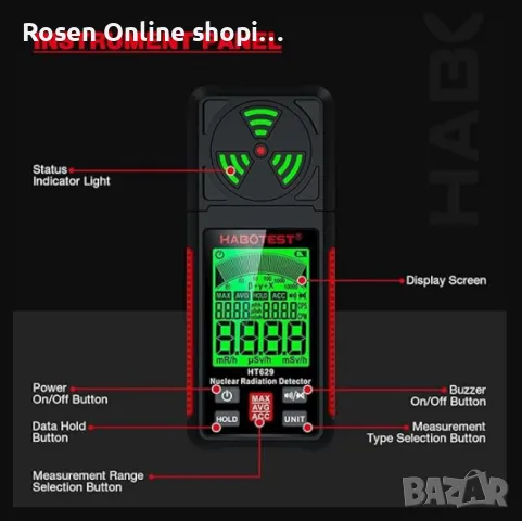 Детектор за измерване на радиация( Дозиметър ) HABOTEST HT-629 Geiger Detector X β γ-Ray Dosimeter , снимка 12 - Друга електроника - 47985462