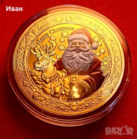 Коледна монета.